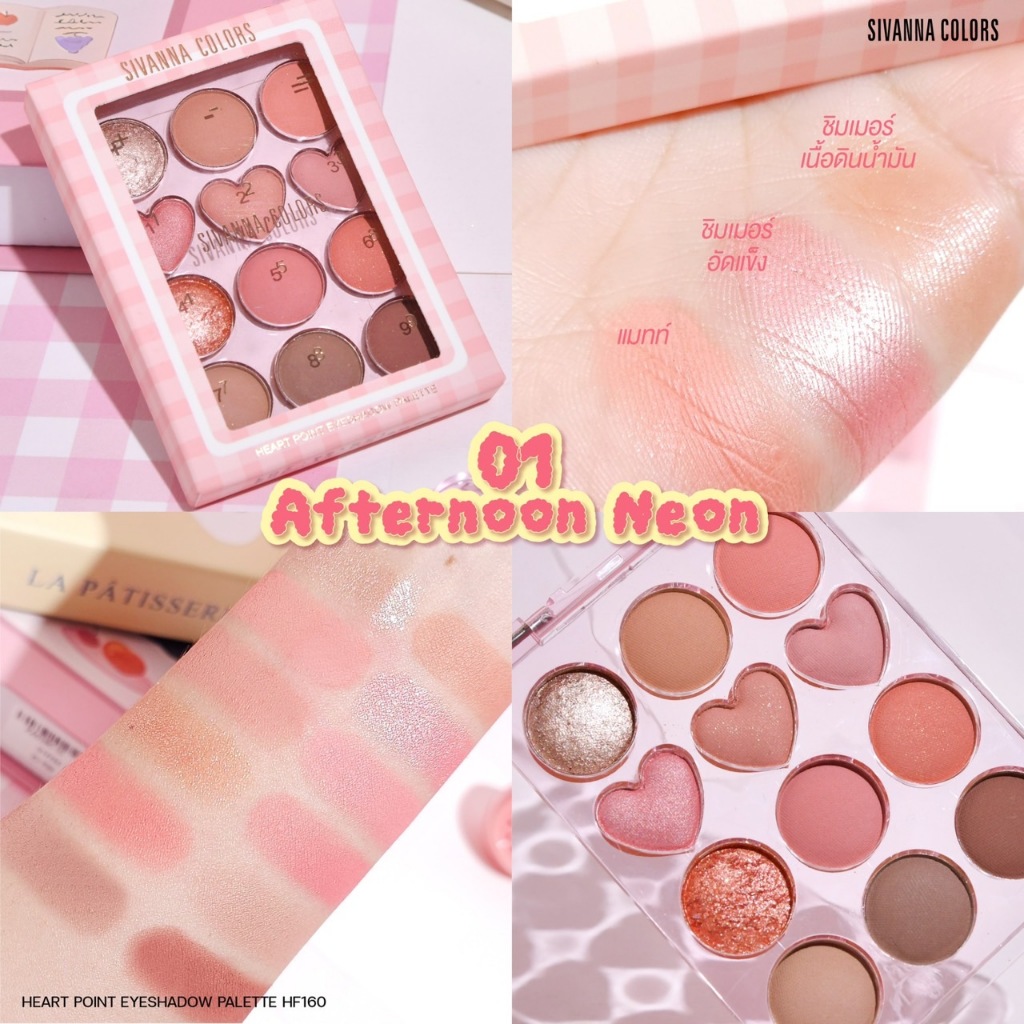 HF160 Sivanna Colors Heart Point Eyeshadow Palette ซีเวนน่า คัลเลอร์ส ฮาร์ท พอยท์ อายแชโดว์ พาเลทท์ - รูปที่ 5
