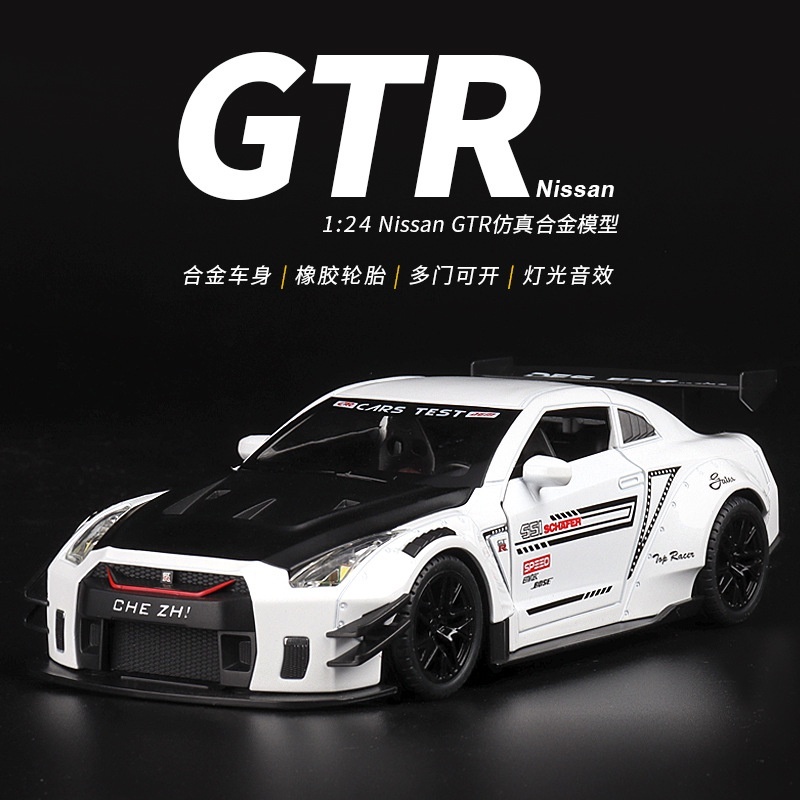 โมเดลรถเหล็ก NISSAN SKYLINE GTR R35 ขนาด 1/24 [มีฐาน+กล่อง] โมเดลรถยนต์ รถโมเดลเหล็ก รถเหล็กโมเดล ขอ