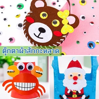 แบ่งขาย ลูกตาปลอม พลาสติกใสกลิ้งได้ ตาตุ๊กตา งานDIY งานประดิษฐ์ ขนาด 35mm-5mm พร้อมส่ง มีเก็บปลายทาง