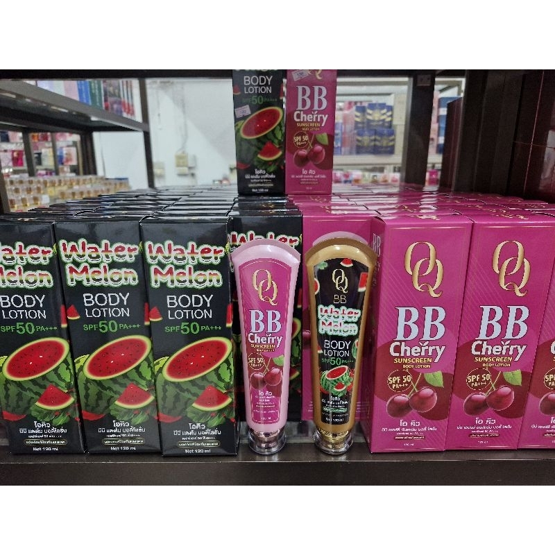 BBทาตัวขาวผสมกันแดดมีให้เลือก2สูตร