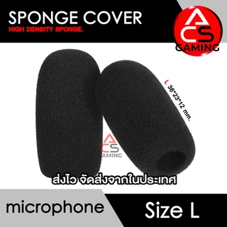 ACS ฟองน้ำครอบไมค์ Sponge (1 ชิ้น) สำหรับหูฟังทั่วไป หูฟังเกมส์มิ่ง Headset Microphone Sponge Mini Foam Cover Shield
