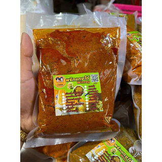 พริกแกงใต้แท้ๆสูตรนคร(ฮาลาล) เชตทดลองถุงเล็ก 100กรัม มีครบทุกชนิด