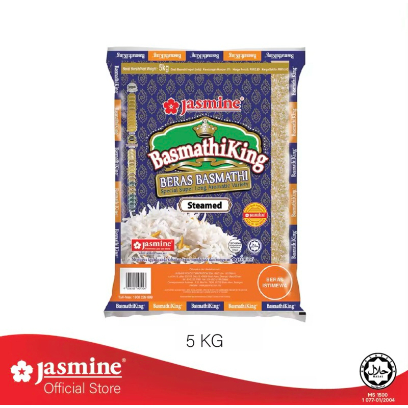 ข้าวบาสมาติ Basmathi 5 kg ไขมันต่ำ ไม่มีน้ำตาล