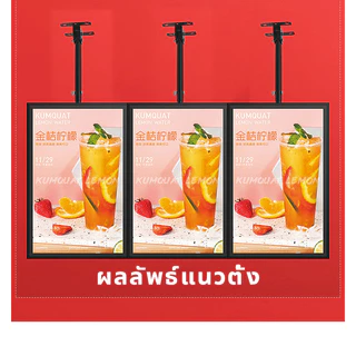 ป้ายไฟเมนู LED สว่างเป็นพิเศษ สามารถปรับมุมและความสูงได้ กรอบอลูมิเนียม เหมาะสำหรับร้านกาแฟ ป้ายเมนู ป้ายไฟ