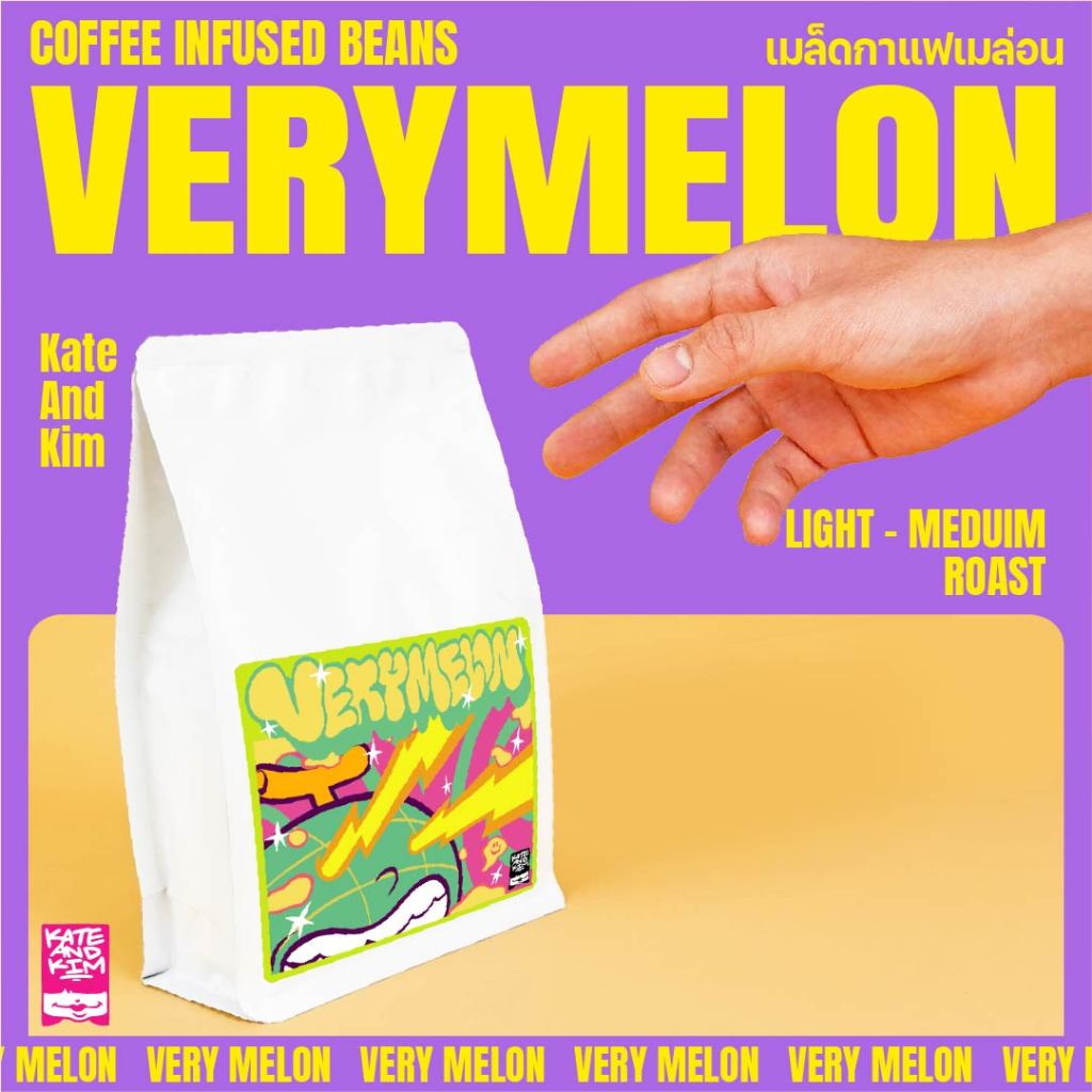 เมล็ดกาแฟคั่ว " แต่งกลิ่น " เมล่อน (( Kate & Kim )) Very Melon Infused Blend Coffee Bean