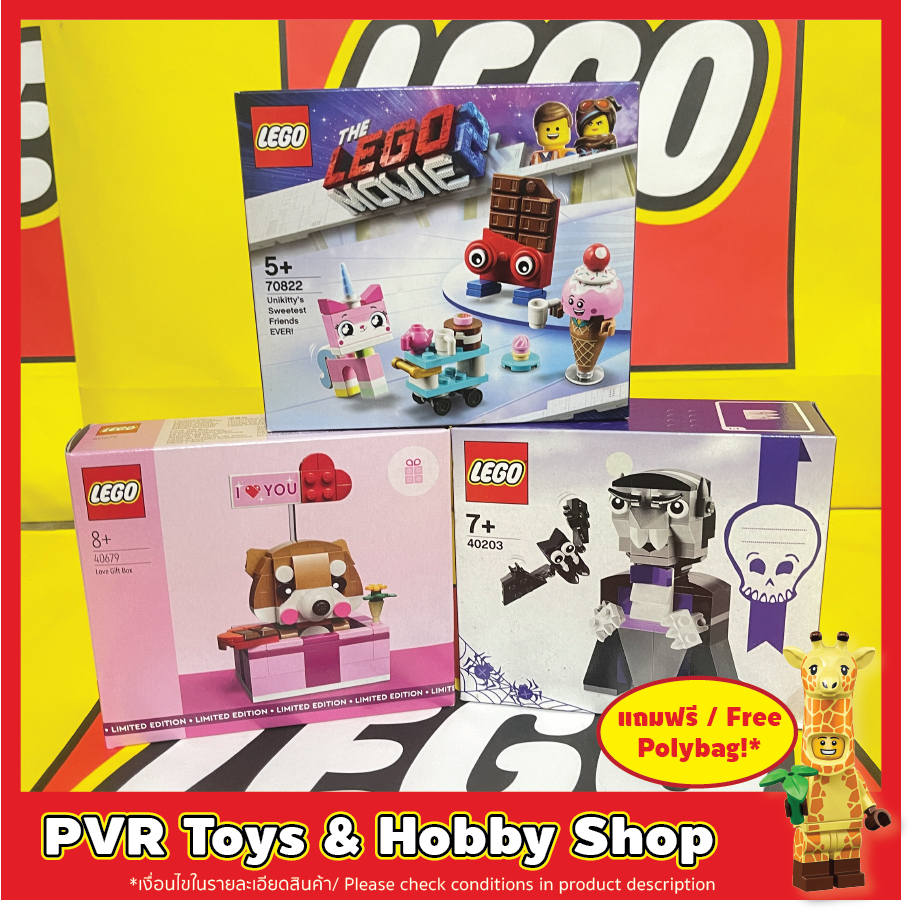 LEGO® 40203 40679 70822 Vampire and Bat Love Gift Box Unikitty's Sweetest Friends EVER! Exclusive GWP เลโก้ พร้อมส่ง
