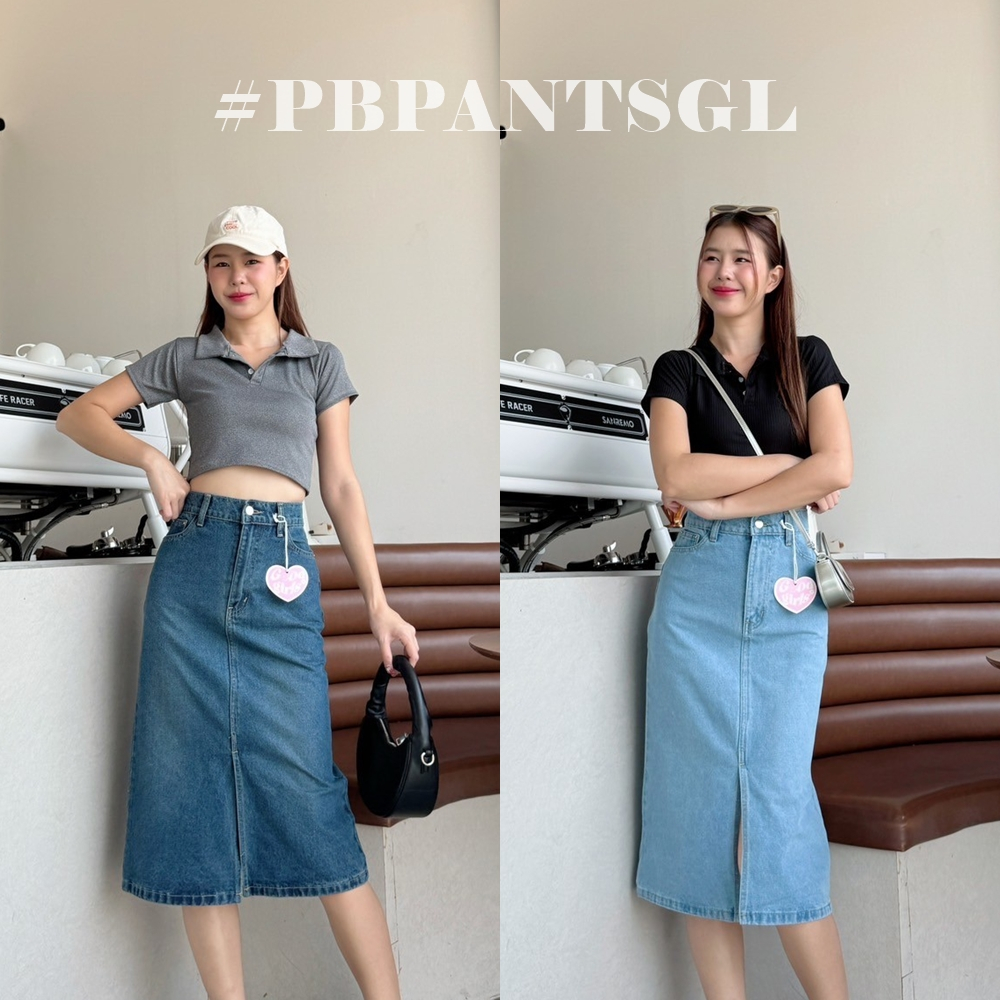 Pbpants กระโปรงยีนส์ผ่าหน้า JEANS SKIRT