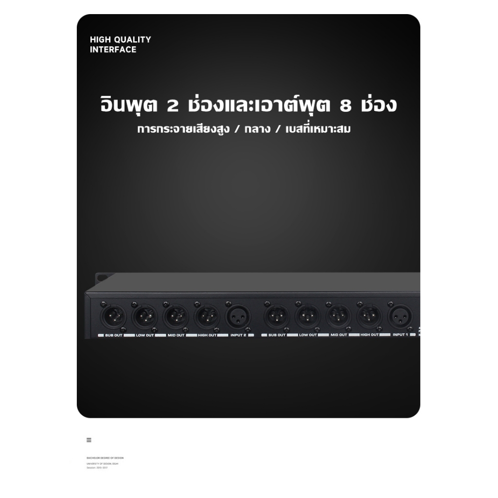 DBX-AUDIO 238XL ตัวแบ่งความถี่, มืออาชีพสามแผนก, ตัวแบ่งความถี่อิเล็กทรอนิกส์ประสิทธิภาพเวทีตัวเชื่อมต่อ XLR