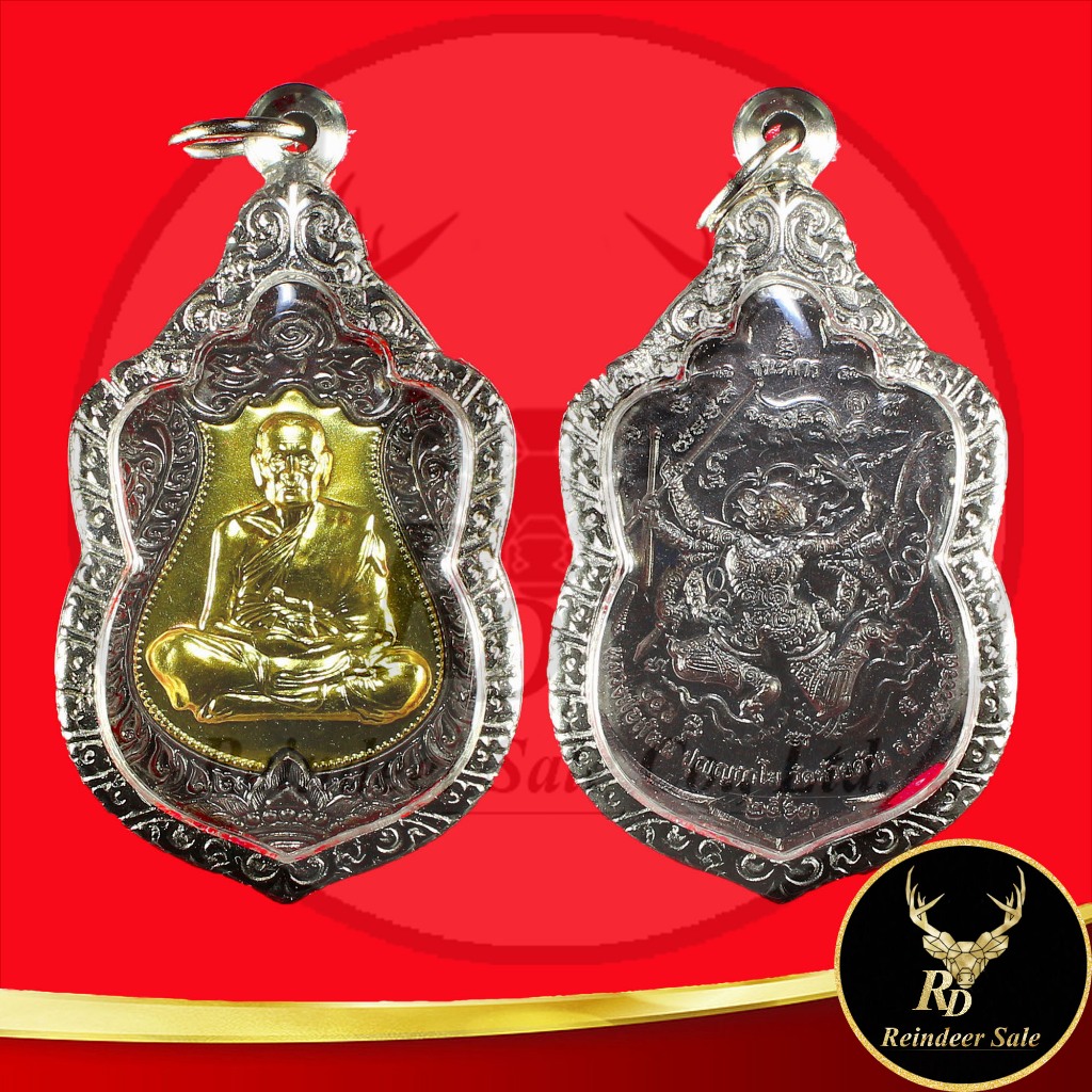 จี้พระ เหรียญเสมาชนะมาร หลวงพ่อพัฒน์ ปุญญกาโม วัดห้วยด้วน จ.นครสวรรค์ ๒๕๖๓ เนื้อกะไหล่ทองเหลืองรมดำ เลี่ยมกรอบสแตนเลส