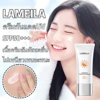 ครีมกันแดด ครีมกันแดดหน้า โลชั่นกันแดด Sunscreen SPF50+pa+++ UV ครีมปกป้องผิว 50ml ซึมไว ไม่มัน