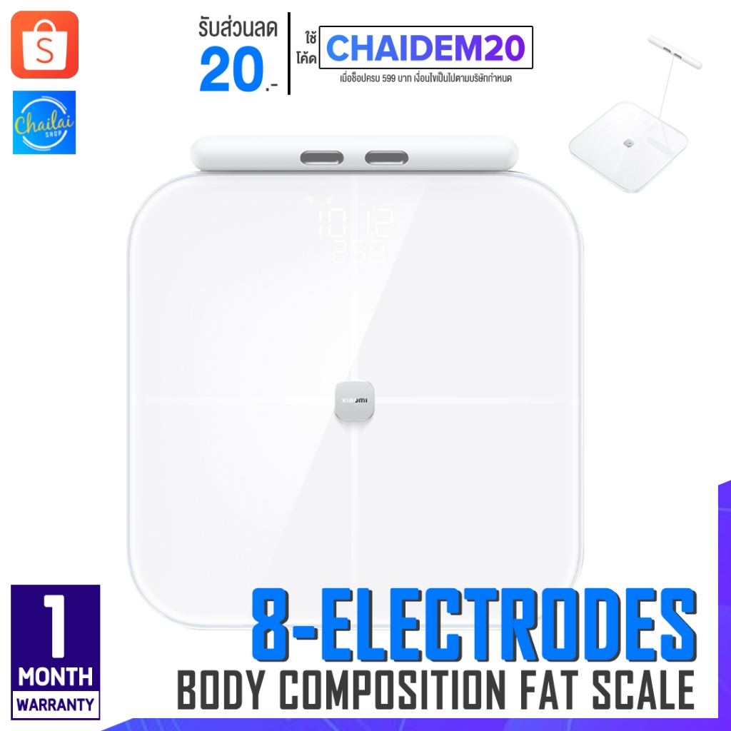 [พร้อมส่ง] 8-Electrodes เครื่องชั่งน้ำหนักอัจฉริยะ เชื่อมต่อแอพวัดมวลไขมัน รองรับน้ำหนัก 150kg XMTZC01YM