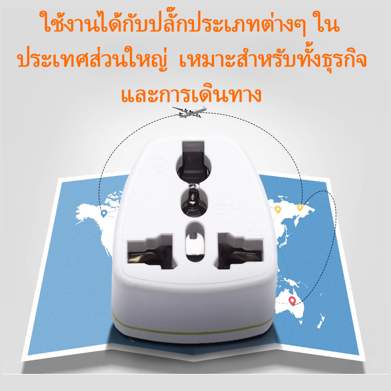 1/3/5 ปลั๊กแปลงอะแดปเตอร์ไฟ, ขากลมเป็น 2 ขาแบน, ตัวแปลงปลั๊ก 2 ขาเป็น 3 ขา, ปลั๊กแปลง 2 ขา, ปลั๊กอะแดปเตอร์สำหรับเดินทาง - รูปที่ 3