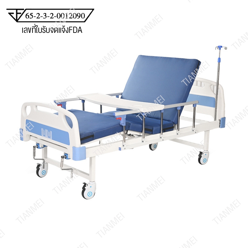 เตียงพยาบาล เตียงผู้ป่วย สำหรับผู้สูงอายุ ผู้ป่วย ผู้พิการ แบบมือหมุน มีรั้วกันตก โครงสร้างแข็งแรง มีเสาน้ำ - รูปที่ 6