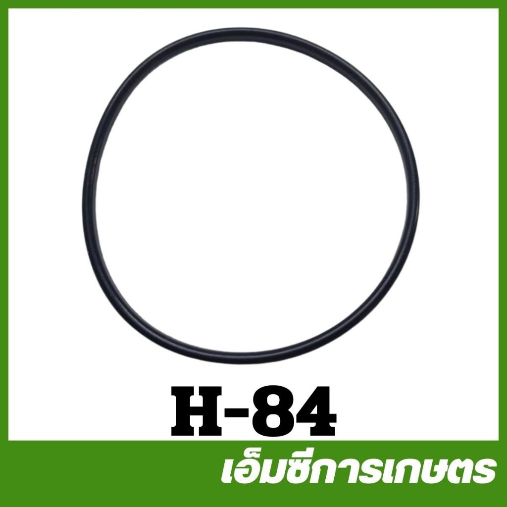 H-84 อะไหล่ ประเก็น GX160 ถ้วยคาร์บูเรเตอร์  เครื่องยนต์เบนซิน 5.5 / 6.5   GX160