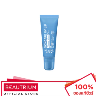 MIZUMI Skincare UV Lip Glassy Mask ลิปมาส์ก 8ml