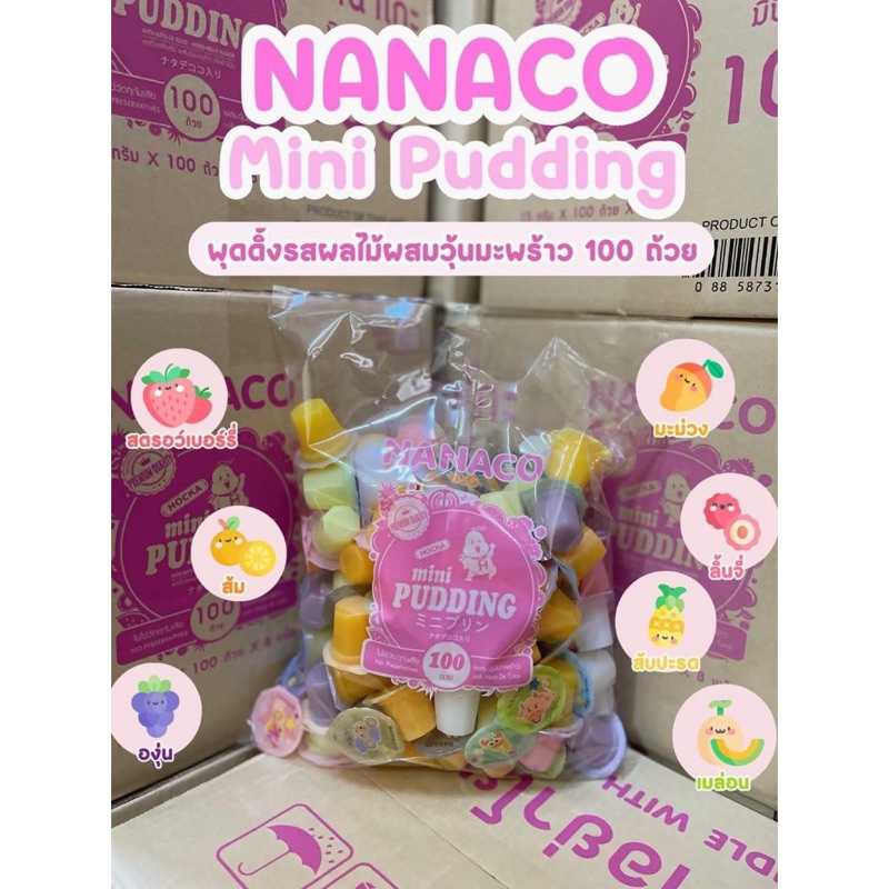 ปีโป้ถ้วย นานาโกะ 1 ห่อบรรจุ 100 ถ้วย NANACO mini pudding