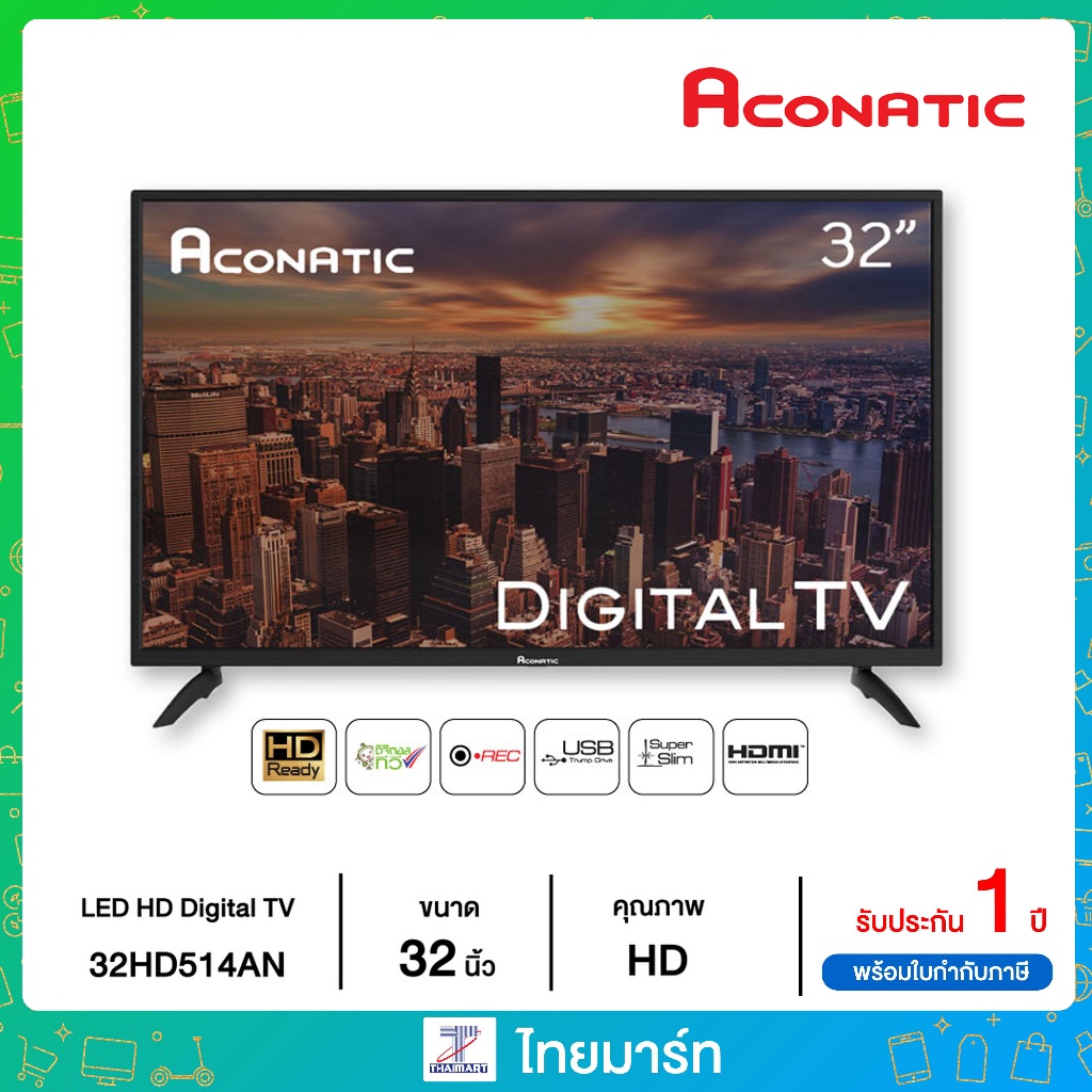 ฟรีขาแขวน! ผ่อน 0%  Aconatic LED Digital TV 32" รุ่น 32HD514AN ดิจิตอลทีวี ขนาด 32 นิ้ว รุ่นใหม่ล่าสุด!!