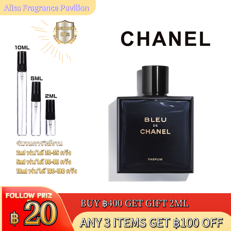 ✨ของแท้100%✨Chanel Bleu de Chanel Parfum EDP 2ml/5ml/10ml น้ำหอมผู้ชาย น้ําหอมมินิ น้ําหอมเสน่ห์
