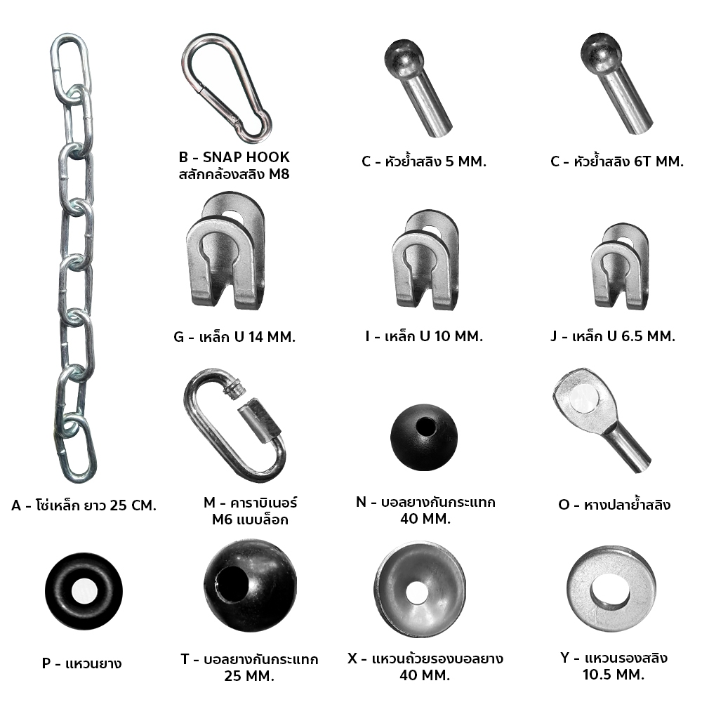 อะไหล่สายสลิง อะไหล่ฟิตเนส อุปกรณ์ DIY อะไหล่เครื่องออกกำลังกาย สำหรับ Home Gym และ Smith machine ใช้กับสายสลิง