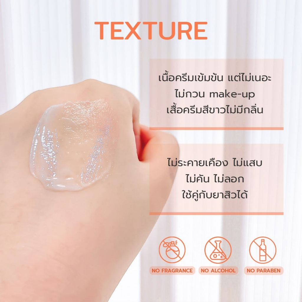 VIKKASKINCARE Acne Move Cream 10g 2 หลอด ครีมแต้มสิว ลดสิวอักเสบ และช่วยลดเลือนรอยดำจากสิวครีมหมอกุ้ง — صورة 6