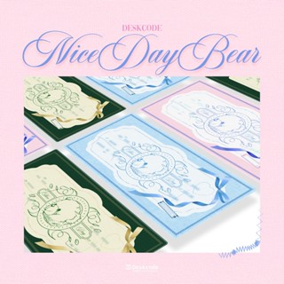 [ DESKCODE ] แผ่นรองเมาส์หมี 