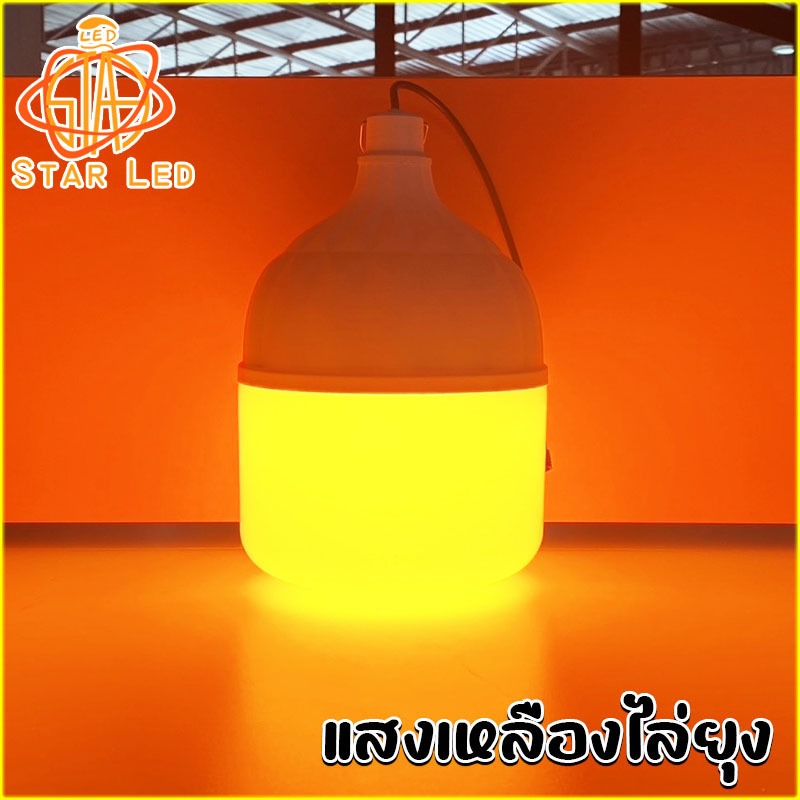 ไฟตุ้ม ไฟโซล่าเซลล์ ST-QP-99800-3C 800W โดนน้ำ โดนฝนได้ ปรับได้ 3 สี แสงขาว,คูลไวท์,เหลืองไล่ยุง รูปที่ 5