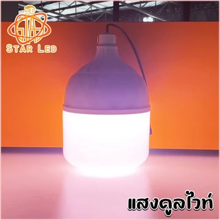 ไฟตุ้ม ไฟโซล่าเซลล์ ST-QP-99800-3C 800W โดนน้ำ โดนฝนได้ ปรับได้ 3 สี แสงขาว,คูลไวท์,เหลืองไล่ยุง