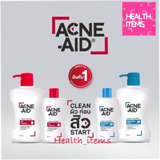 Acne Aid Liquid Cleanser  📣📣 แอคเน่เอด ลิควิด คลีนเซอร์