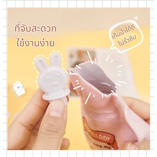 กระเป๋าน้ำร้อน ถุงประคบร้อน บรรเทาการปวดประจำเดือน ไซต์มินิ