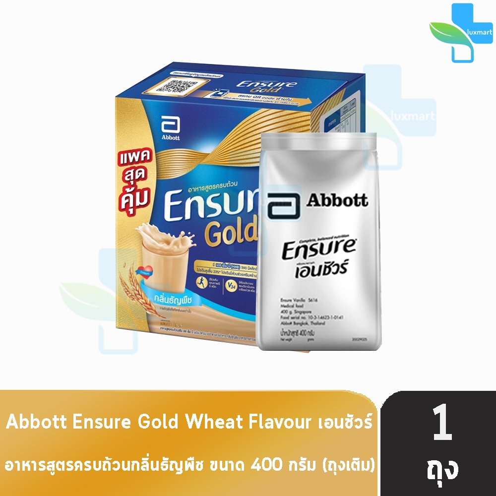 Ensure Gold Wheat 400g 1 Sachet เอนชัวร์ โกลด์ ธัญพืช 400 กรัม [1 ถุงเติม] อาหารเสริมสูตรครบถ้วน สำหรับผู้ใหญ่ 1101
