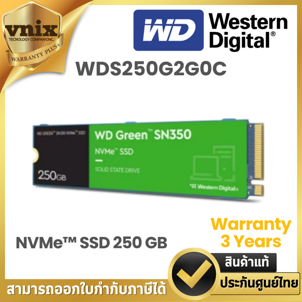 WD GREEN SN350  250GB เอสเอสดี M.2 PCIe NVMe™ SSD (WDS250G2G0C) รับประกัน 3 ปี By Vnix Group