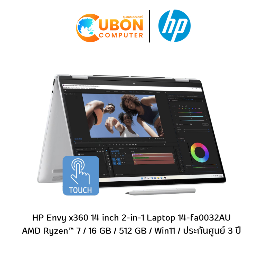 HP ENVY X360 2-IN-1 14-FA0032AU NOTEBOOK (โน๊ตบุ๊ค) AMD RYZEN 7 8840HS / 16 GB / 512 GB / WIN11 / ปร