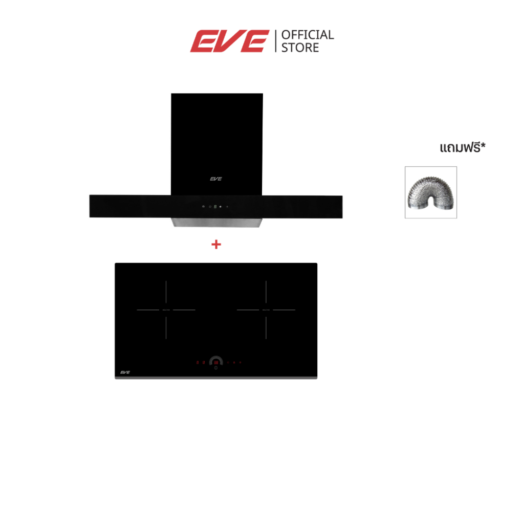 EVE เตาไฟฟ้า เตาแม่เหล็กไฟฟ้า 2 หัว HB73-2CROSS/TC + เครื่องดูดควันติดผนัง HC-LOFTBOX-90