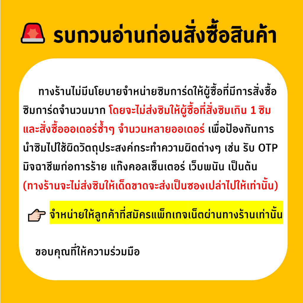 รูปภาพ 3