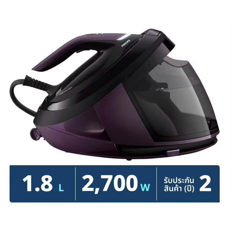 PerfectCare 8000 Series เครื่องทำไอน้ำ PSG8160/30