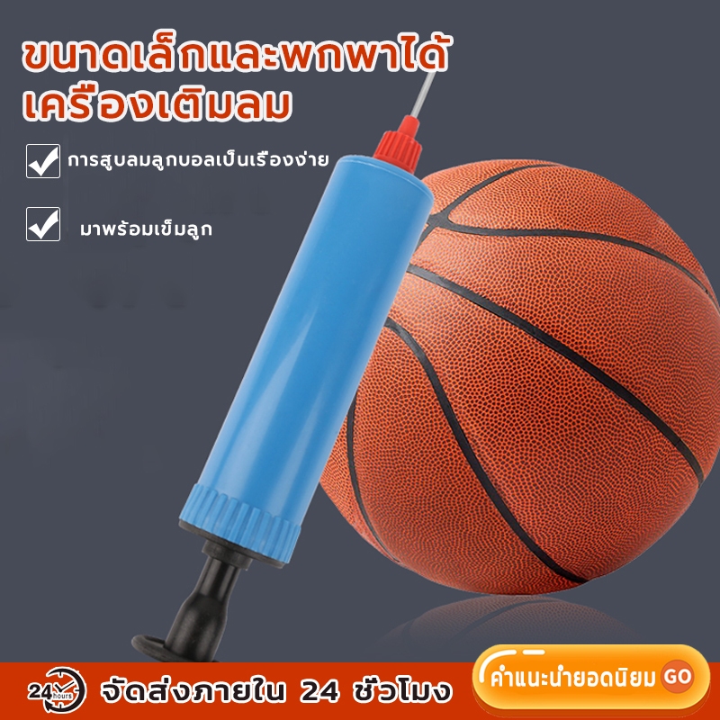 LetGone พร้อมส่ง ที่สูบลมลูกบอล ที่สูบลมฟุตบอล ที่สูบลมแบบปั๊มมือ ที่สูบบาสเกตบอล ที่สูบบอลโยคะ ที่สูบวอลเลย์บอล