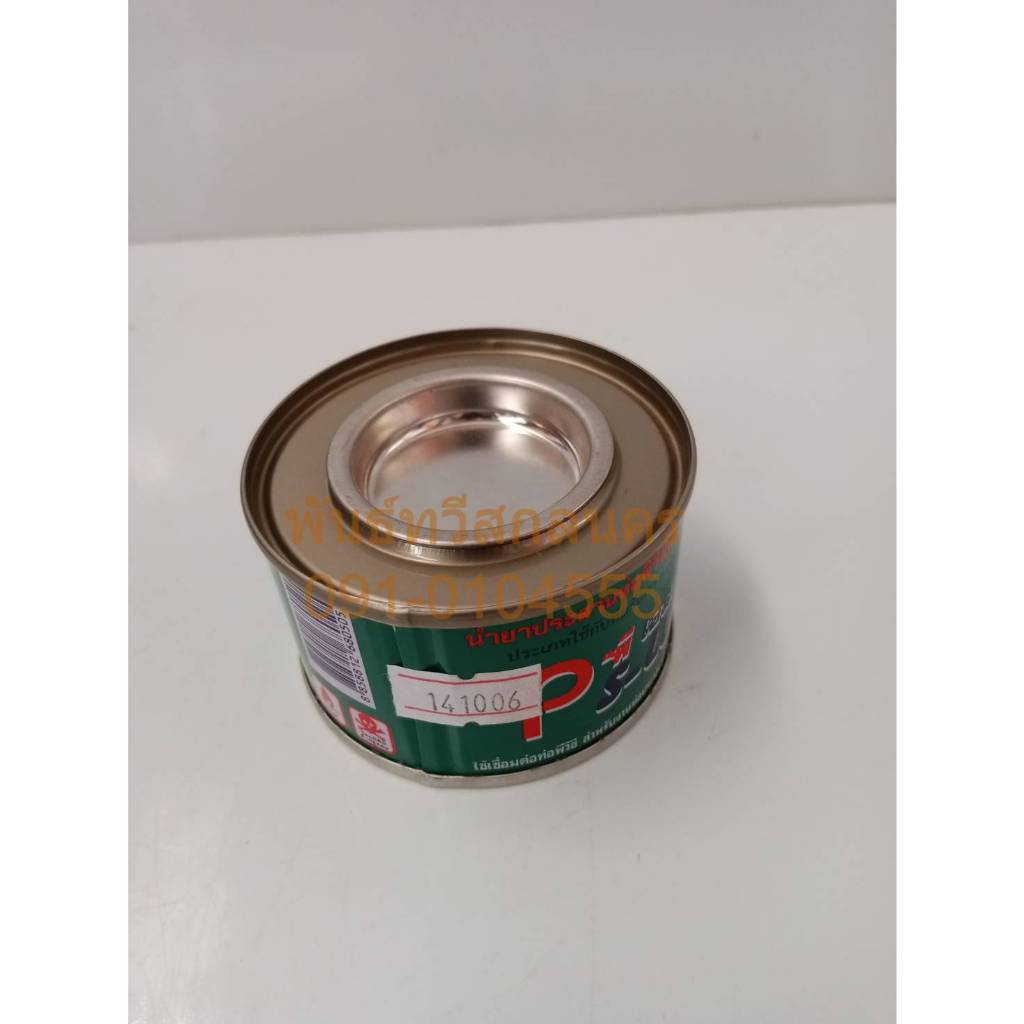 กาว พีเอสลอน 50-250 กรัม