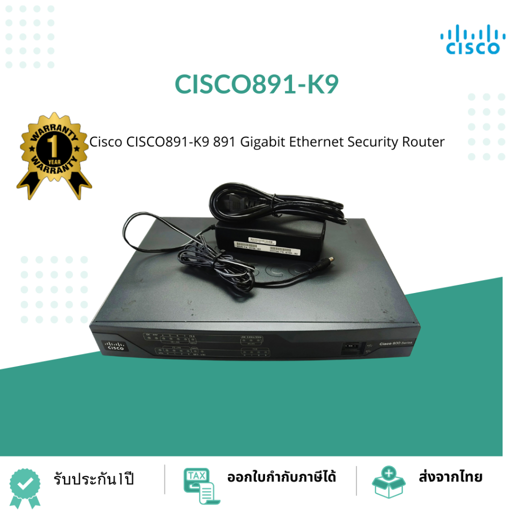 CISCO891-K9 Cisco CISCO891-K9 891 Gigabit Ethernet Security Router