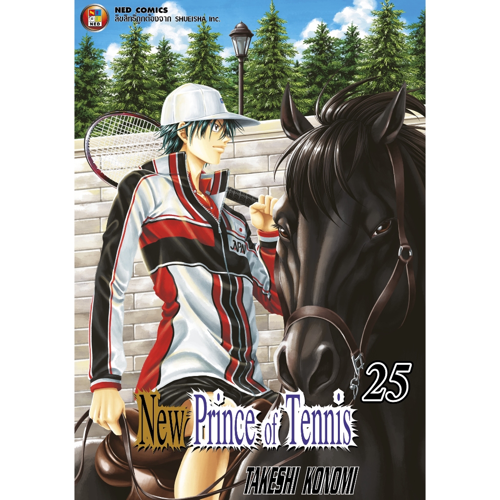 NED Comics New Prince of Tennis ภาค 2 เล่ม 25