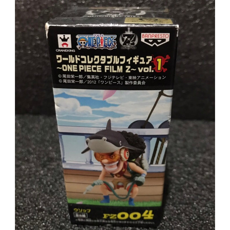 แมวทอง WCF Usopp One Piece Film Z Vol.1 FZ004 Lot.JP โมเดลวันพีช อุซป