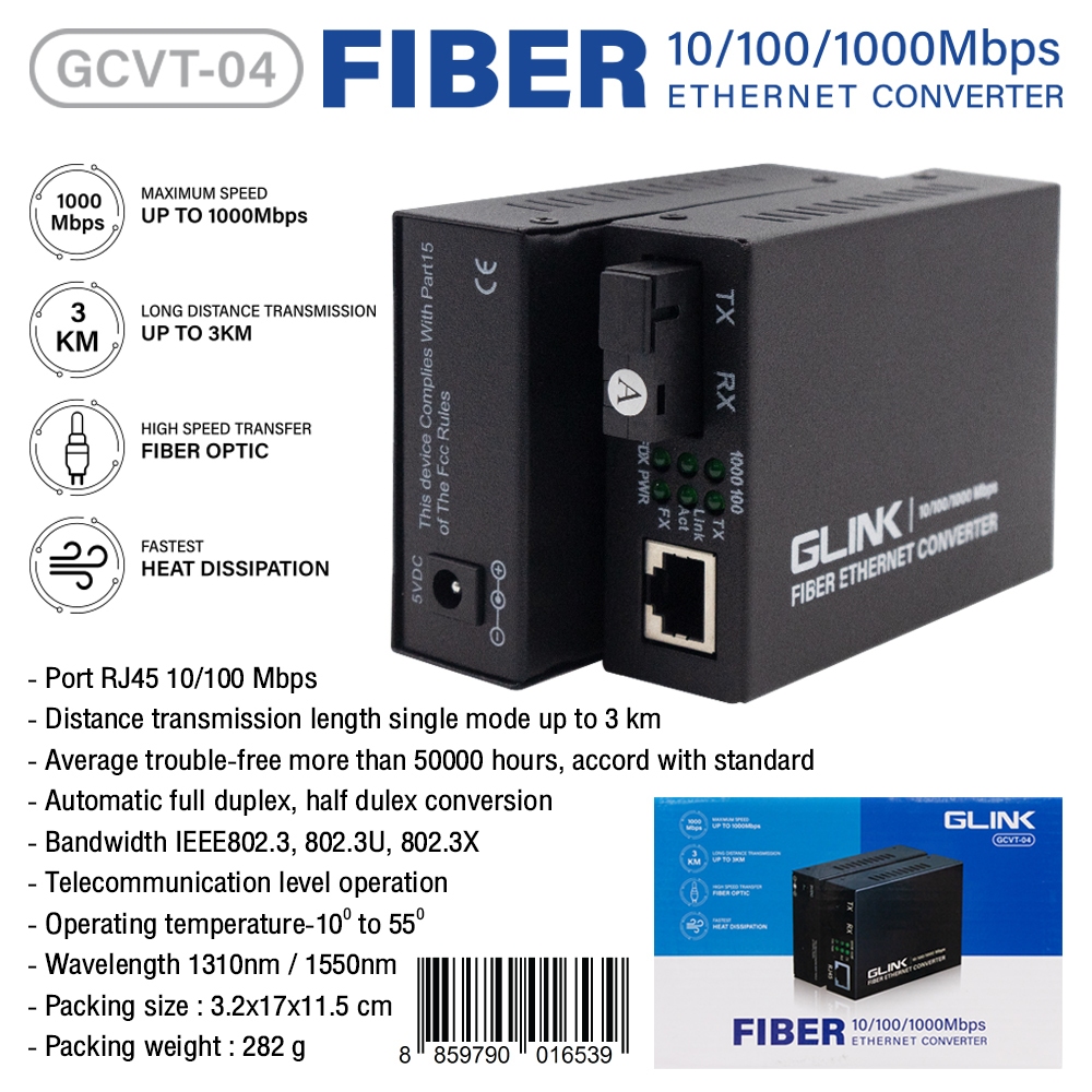 GLINK [GCVT-04] Ethernet Media Converter 10/100/1000 3KM ,A+B PAIRS , 2pcs/set  Single Mode (ไม่มีอแ