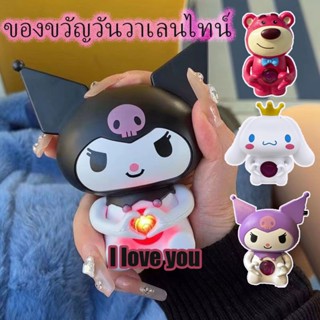 🔥จัดส่งที่รวดเร็ว🔥ตุ๊กตาพูดได้บอกรักนะ ของเล่นการ์ตูน จี้เรื…