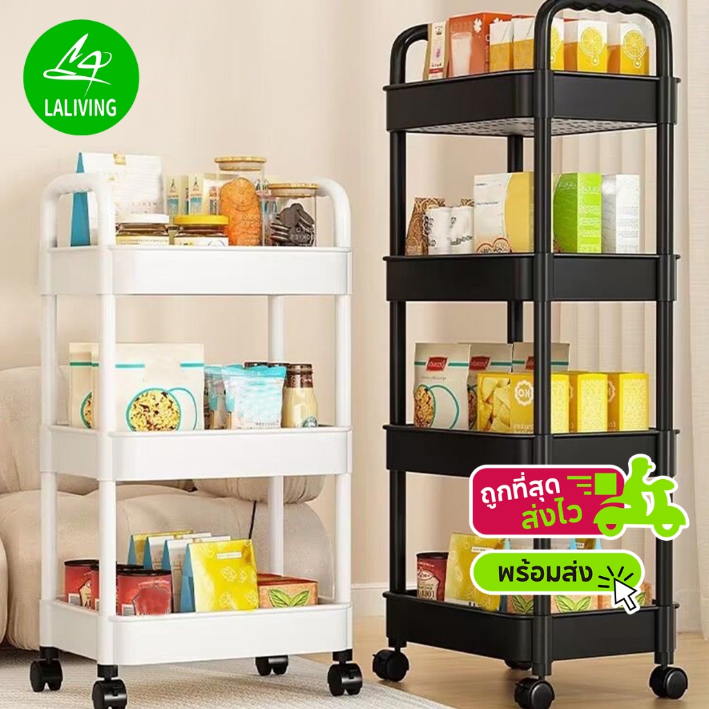 ชั้นวางของรถเข็นพลาสติก 3/4/5ชั้น ชั้นวางของในครัว รถเข็นเก็บของ พร้อมล้อเลื่อน+ที่จับ เคลื่อนบ้ายสะดวก วางแบบถอดได้
