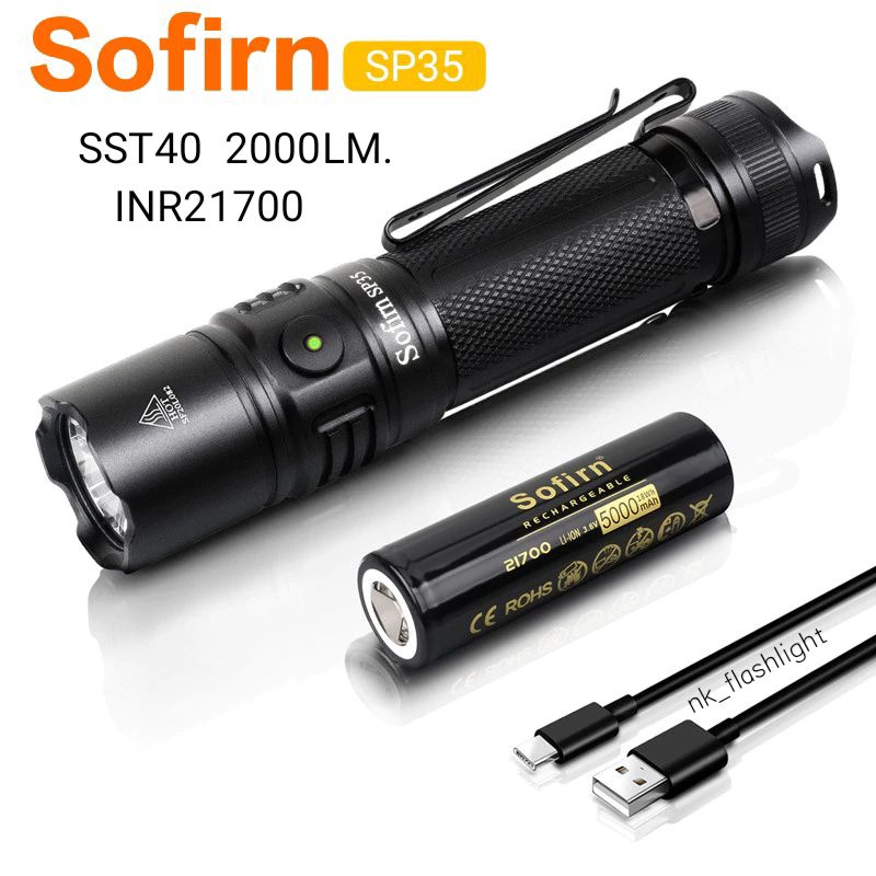 Sofirn ไฟฉาย LED SP35 SST40 2000LM.INR21700 สว่างมาก กันน้ํา ชาร์จไฟได้ สําหรับเดินป่า