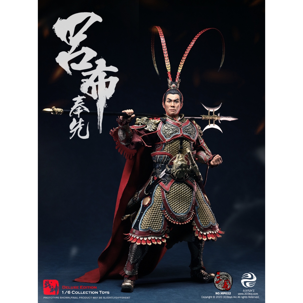 303TOYS 1/6 THREE KINGDOMS - LV BU, FENGXIAN (EXClUSIVE COPPER VERSION)  MP032