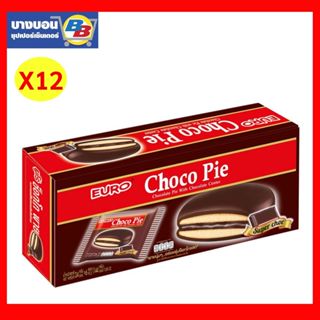 EURO Choco Pie ยูโร่ช็อกโกแลตขนมพายเคลือบช็อกโกแลต 17 กรัม บ…
