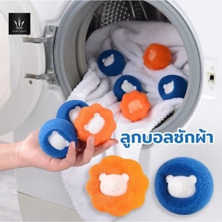 ลูกบอลซักผ้า ลูกบอลยางซักผ้า กําจัดขน สําหรับเครื่องซักผ้า ใช้ซ้ําได้ เพิ่มแรงขยี้ขจัดคราบ ฟองน้ำ++