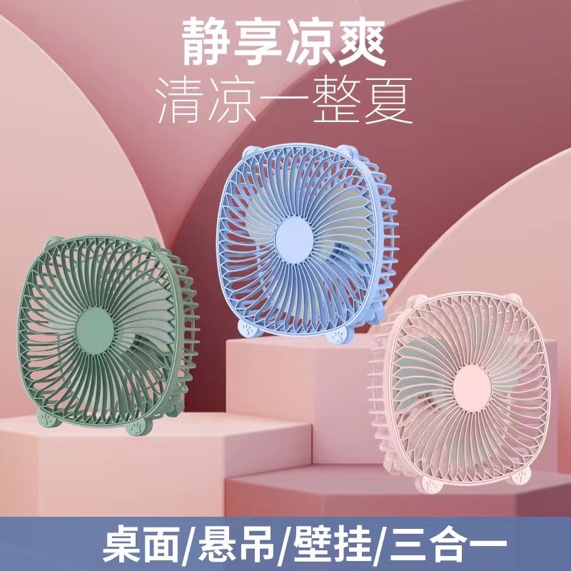 พัดลมพกพาหมุนได้ 180°, ชาร์จใหม่ได้, พัดลมไร้สาย, แขวน & แนวตั้ง, ลมคลาส 3, พัดลมแคมปิ้ง（F2）