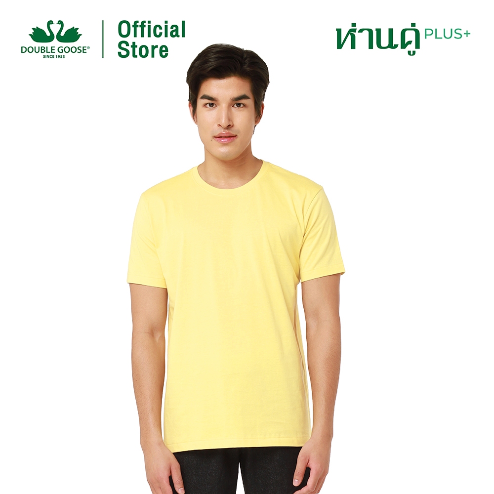 ห่านคู่ เสื้อยืดผู้ชาย คอกลม รุ่น ห่านคู่ PLUS+ เนื้อผ้า Super Soft ยับยั้งแบคทีเรีย(เหลือง,เขียวอ่อน,เขียวเข้ม,ขาว,ดำ)