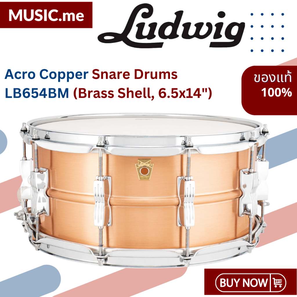 กลองแสนร์ Ludwig Acro Copper Snare Drums 6.5x14" LB654BM